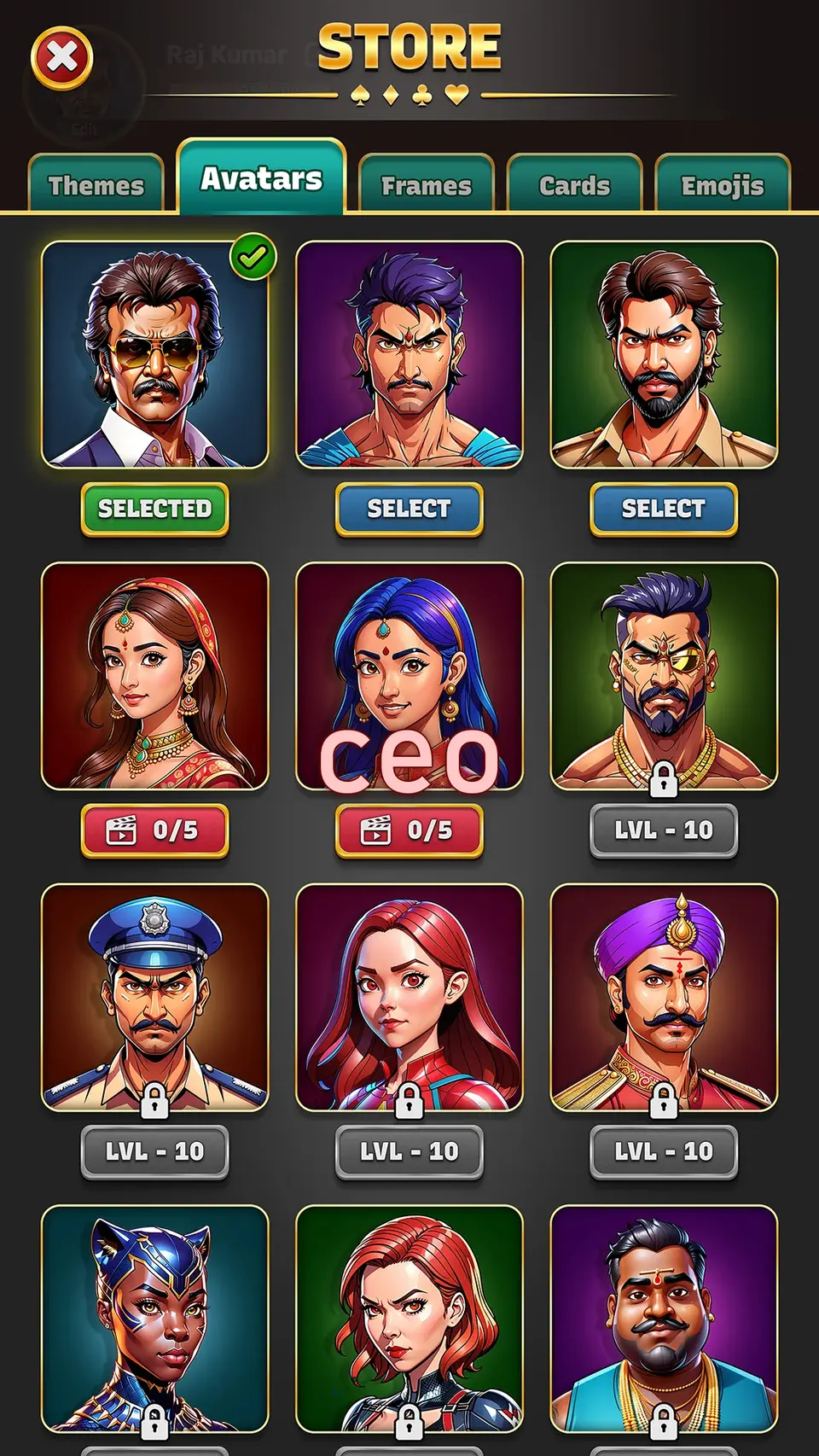 ceo লগইন