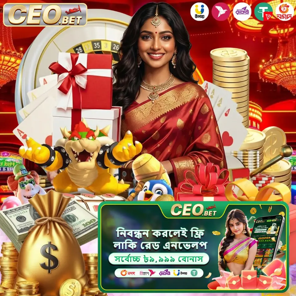 ceo এখনই নিবন্ধন করুন - ডাউনলোড APK